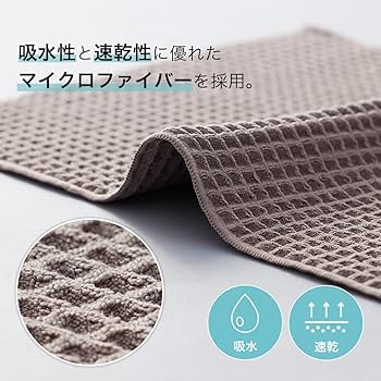 Pracfalt バスマット 速乾 吸水 お風呂 浴室足拭き 洗面所 抗菌 Amazon | Pracfalt バスマット 速乾 吸水 50×80cm お風呂 洗える 滑り